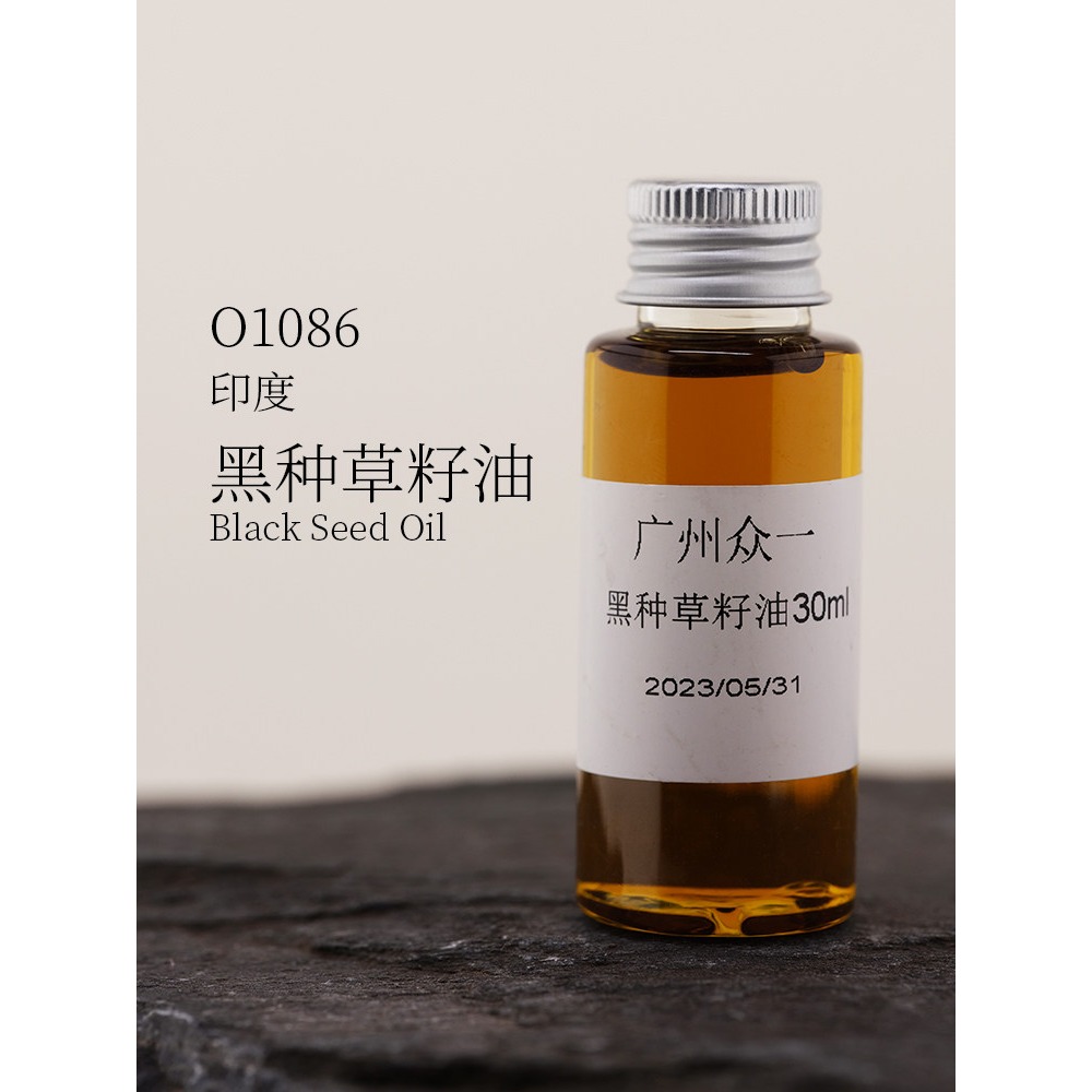 Premium Indian Black Seed Oil  - Hair Care Indian ulasan dan harga